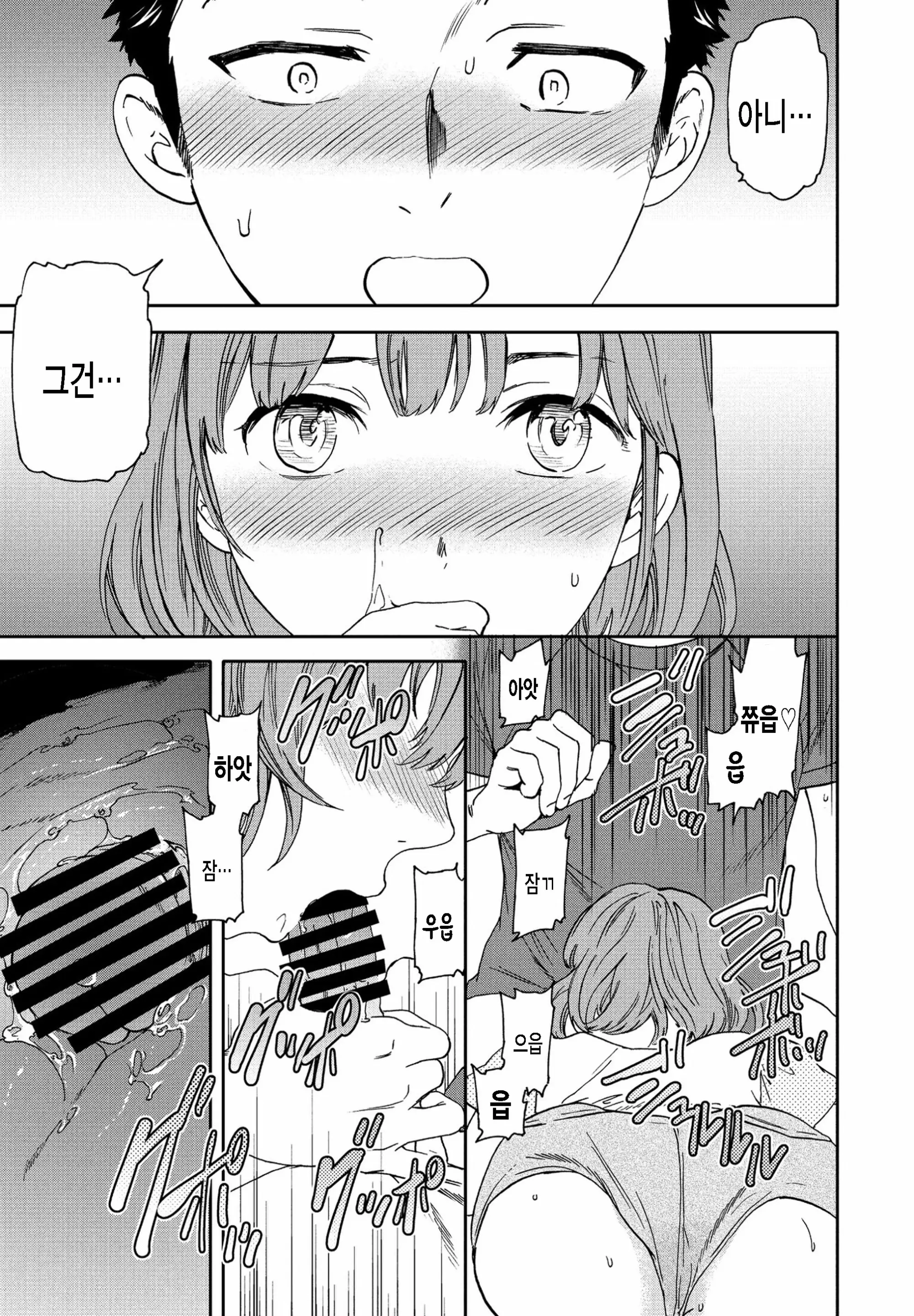 웹툰 이미지 14