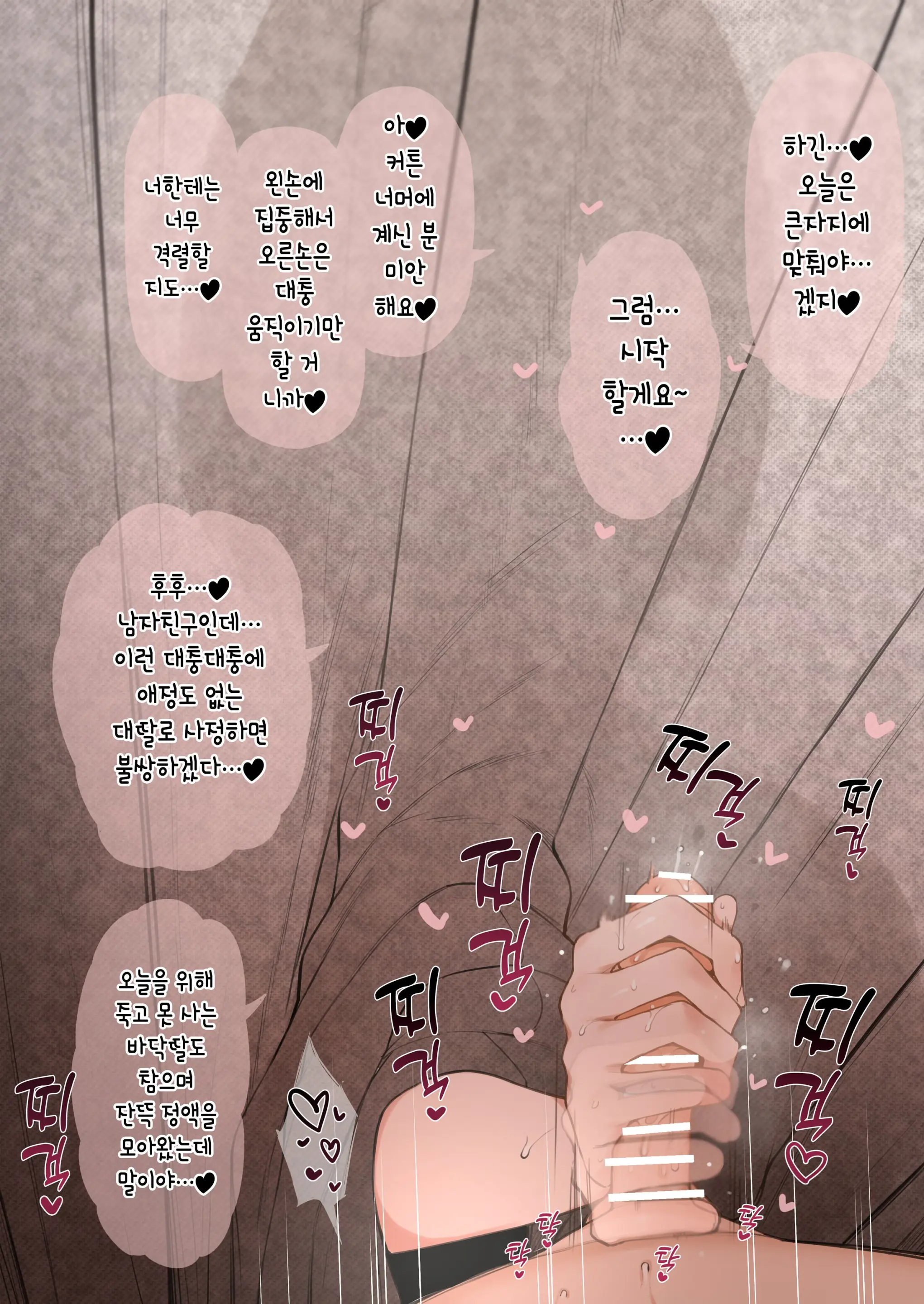 웹툰 이미지 8