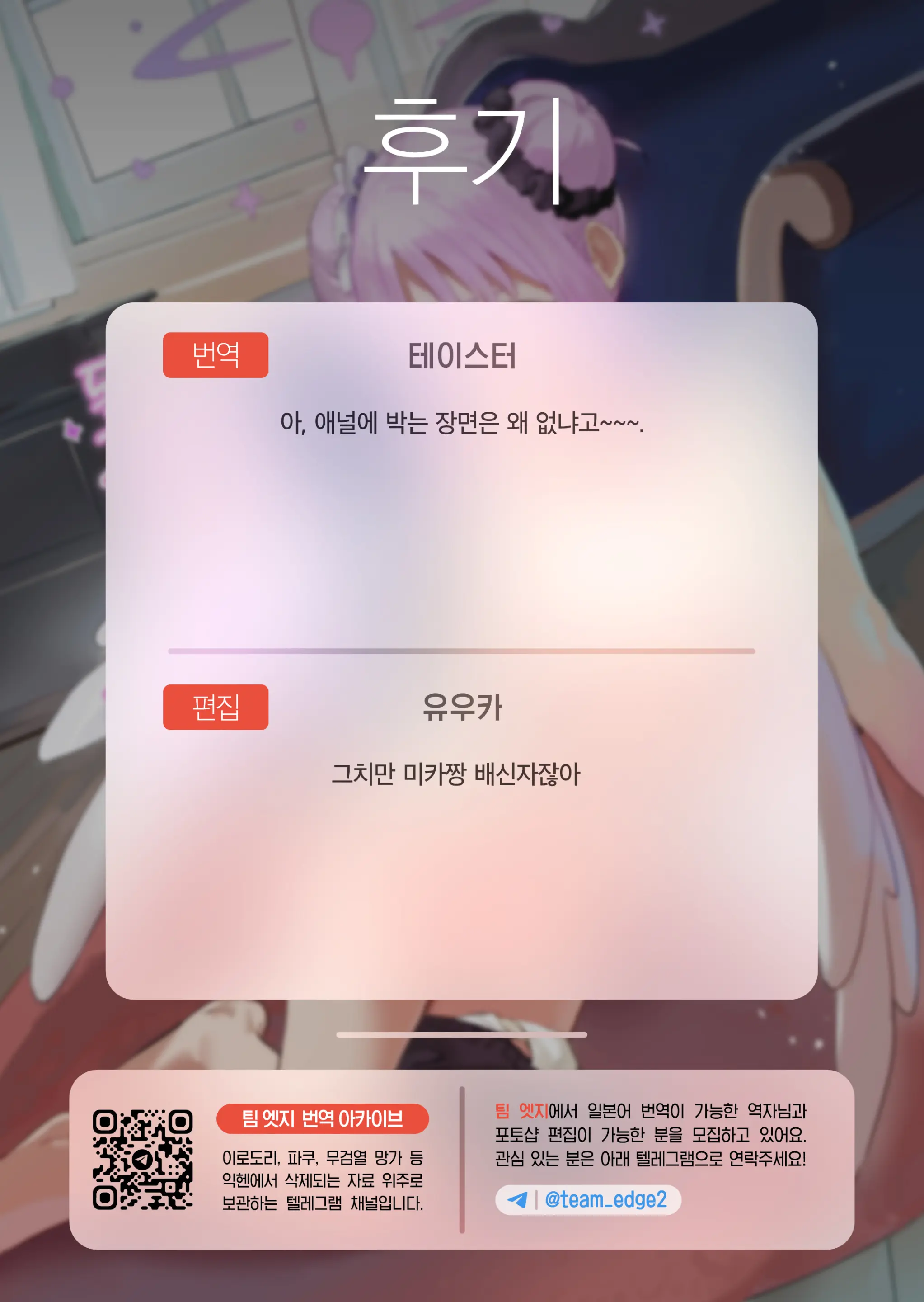 웹툰 이미지 28