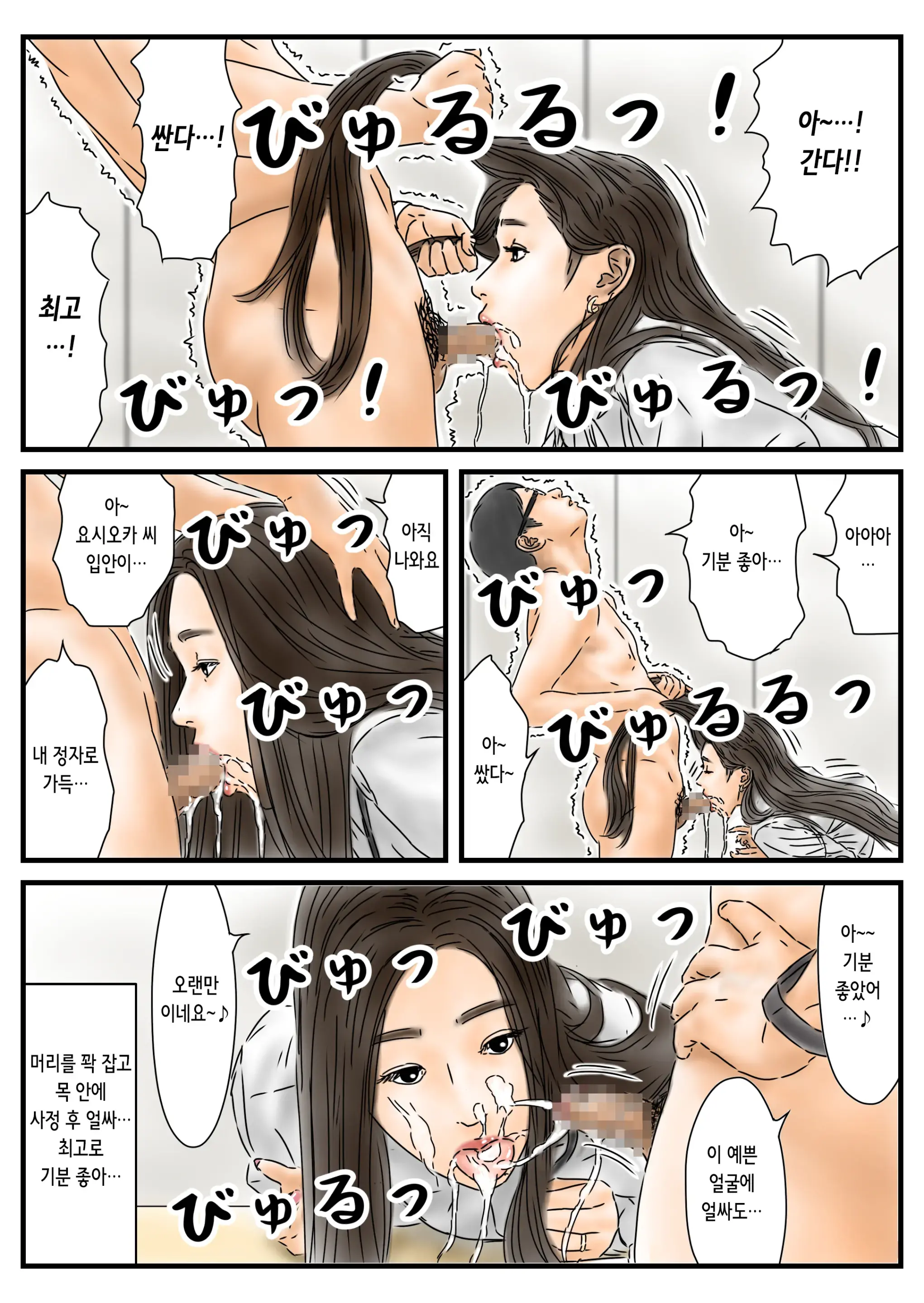 웹툰 이미지 32