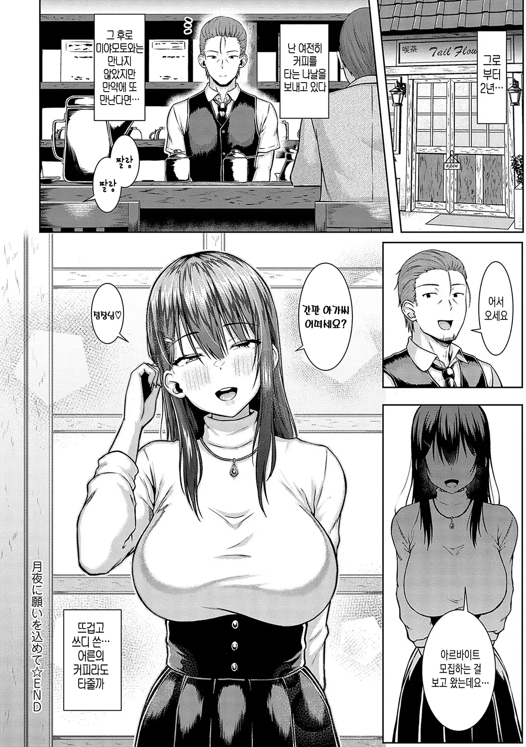웹툰 이미지 166