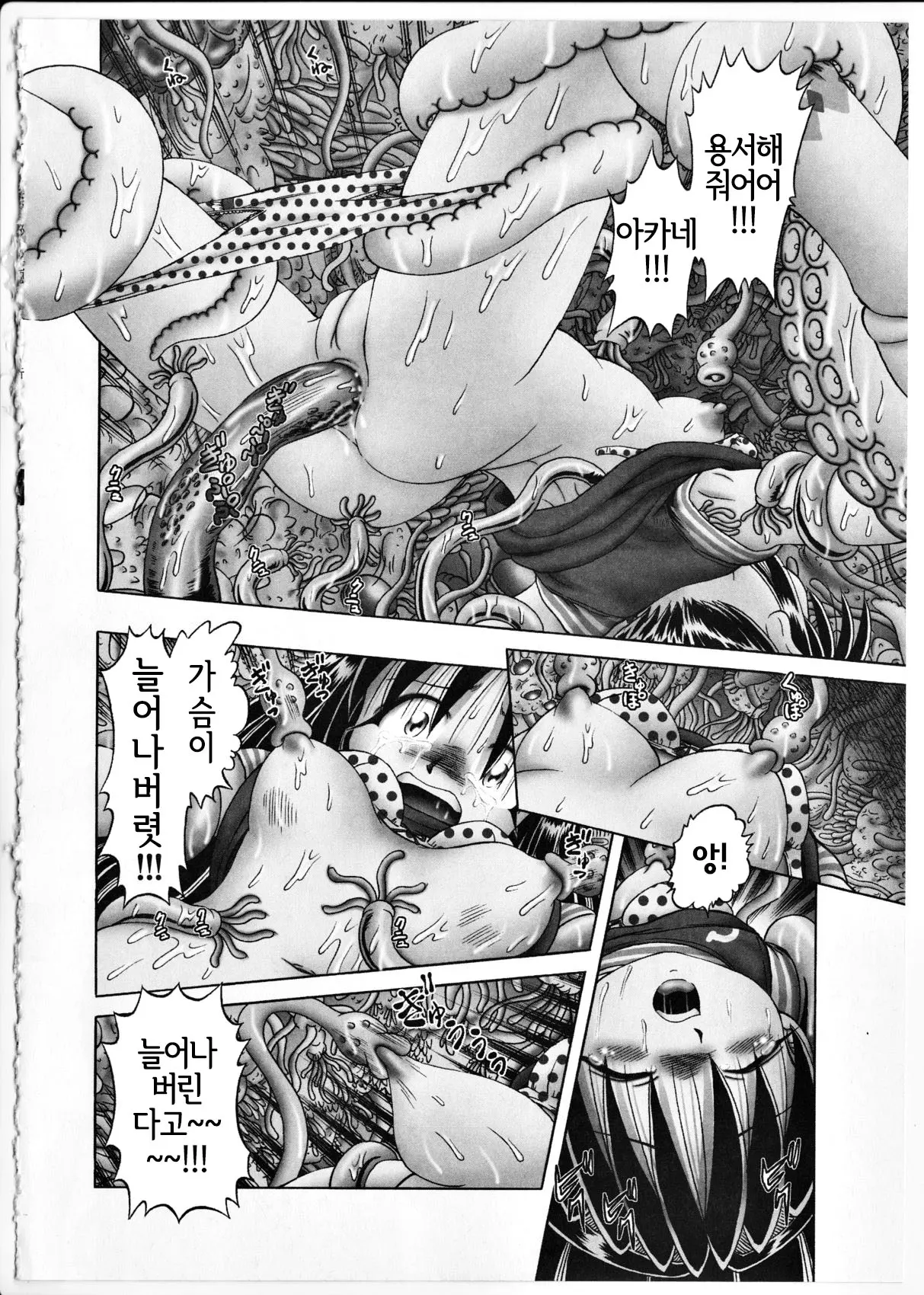 웹툰 이미지 149