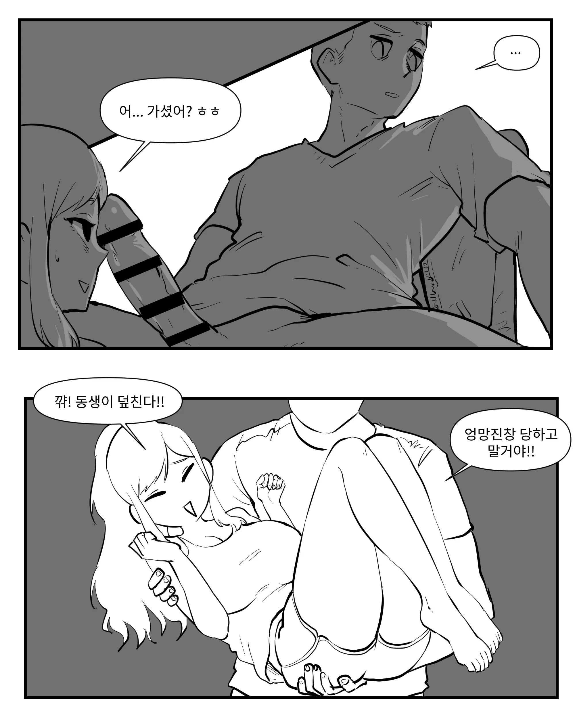 웹툰 이미지 148