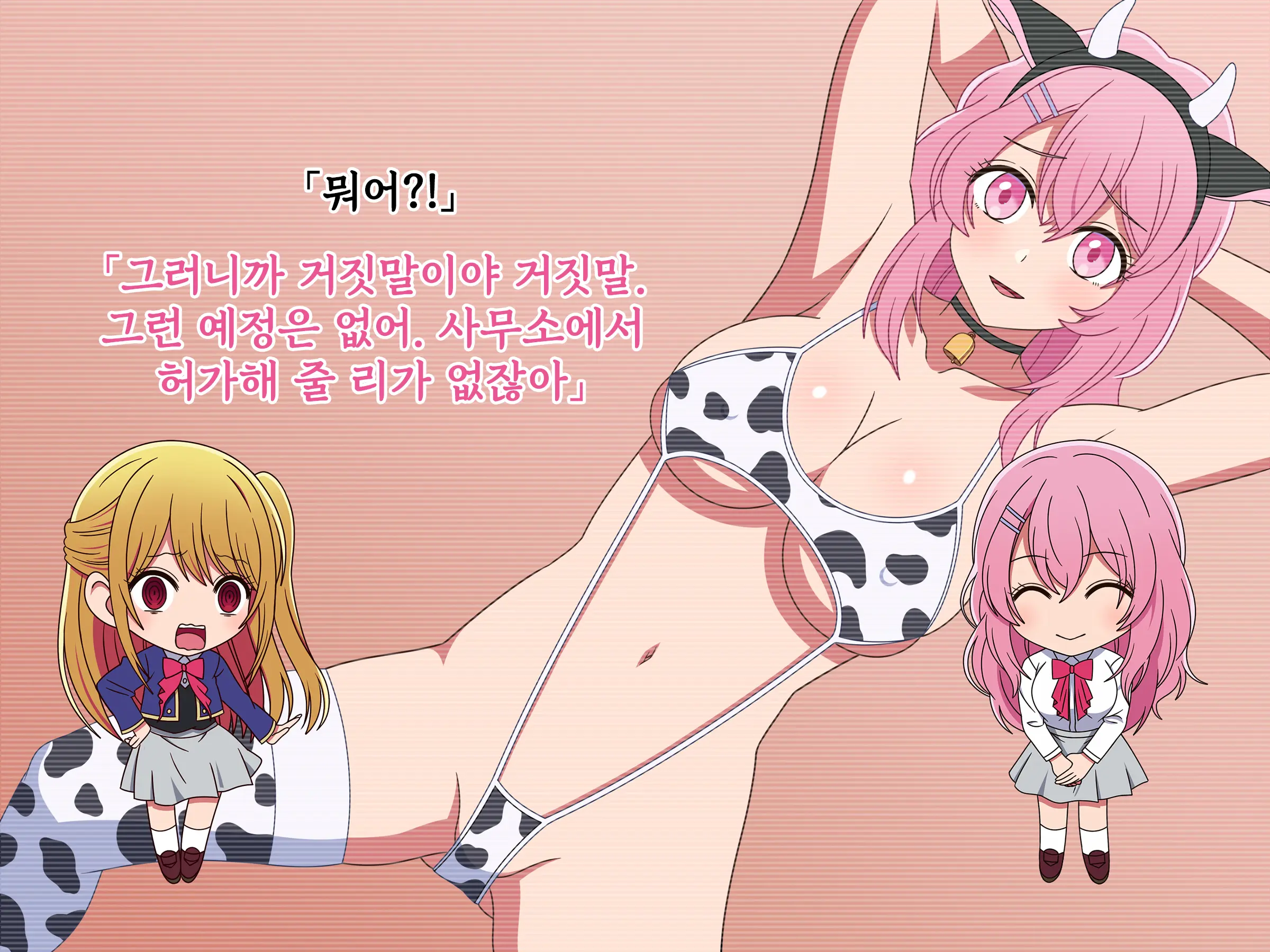 웹툰 이미지 55