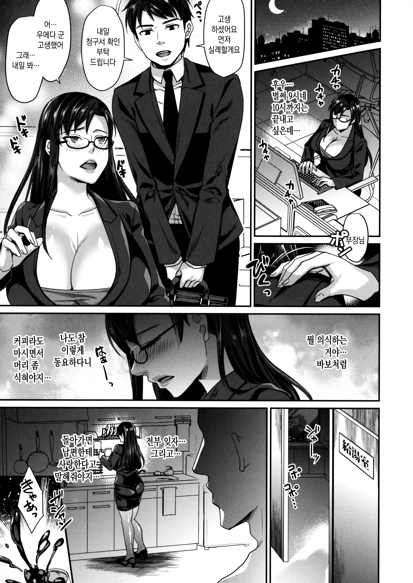 웹툰 이미지 155