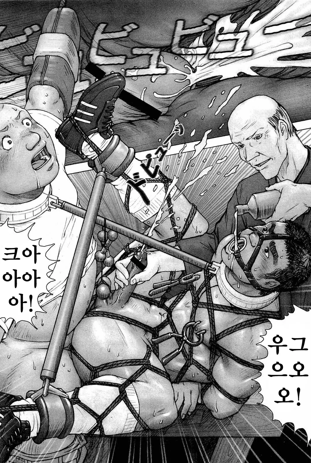 웹툰 이미지 130