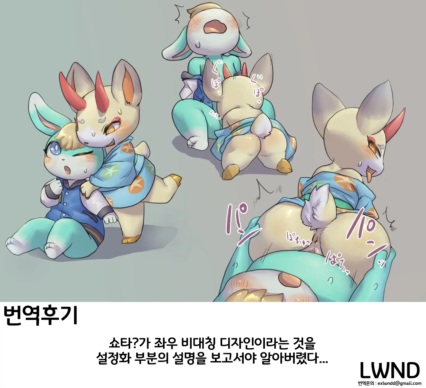 웹툰 이미지 24