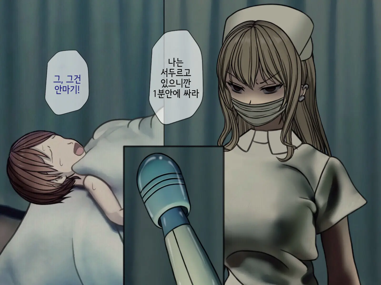 웹툰 이미지 44