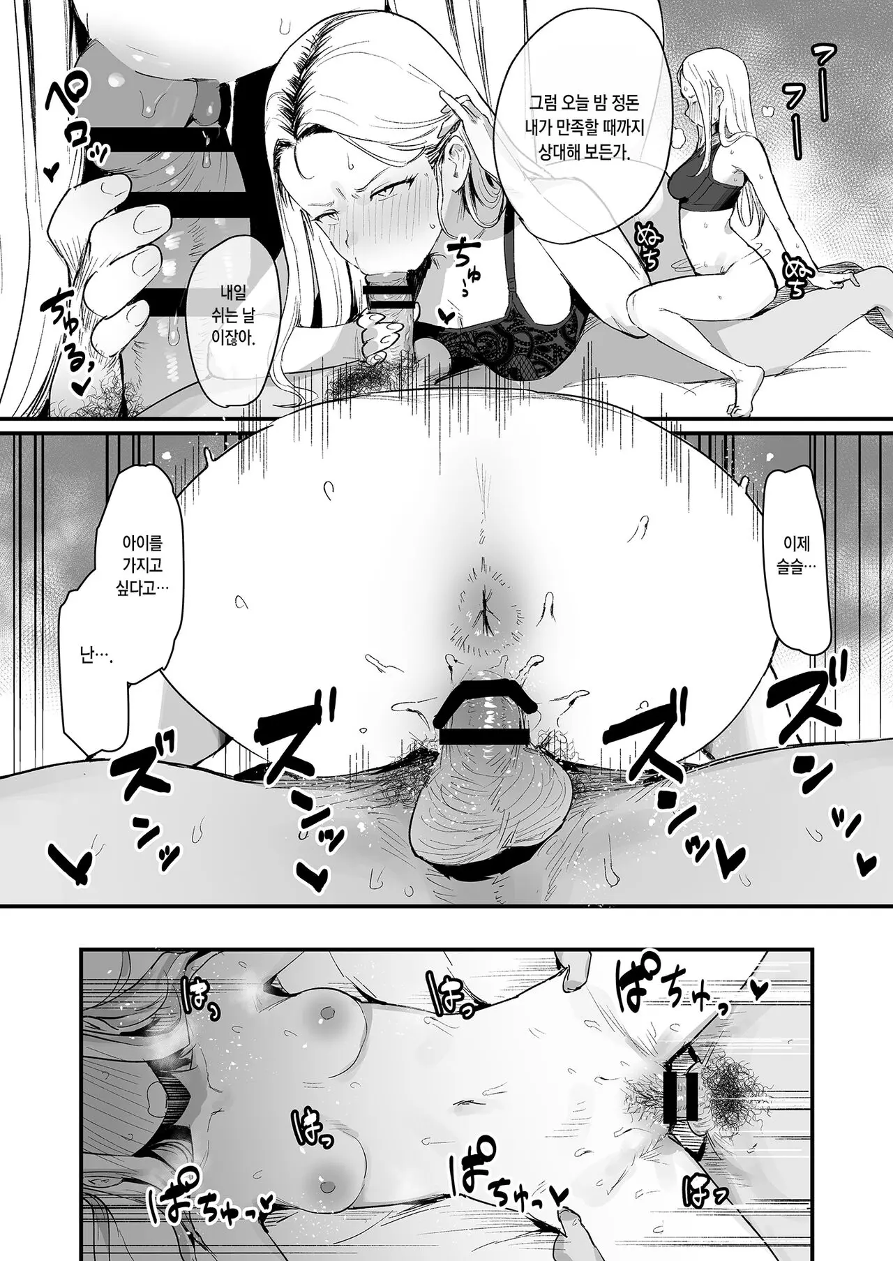 웹툰 이미지 2