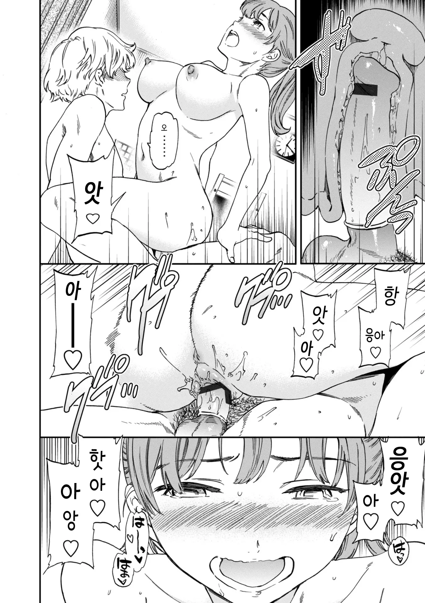 웹툰 이미지 147