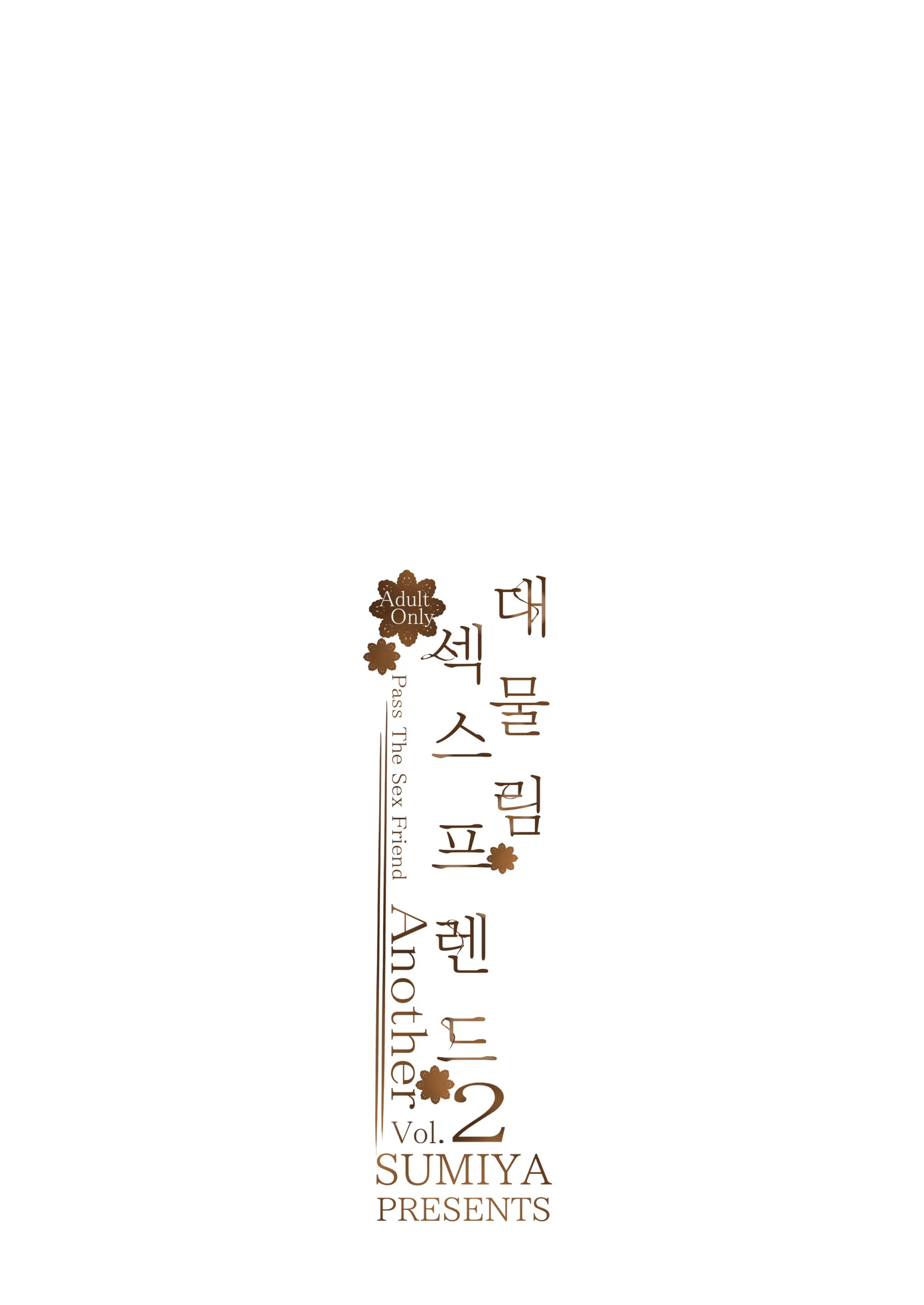 웹툰 이미지 33