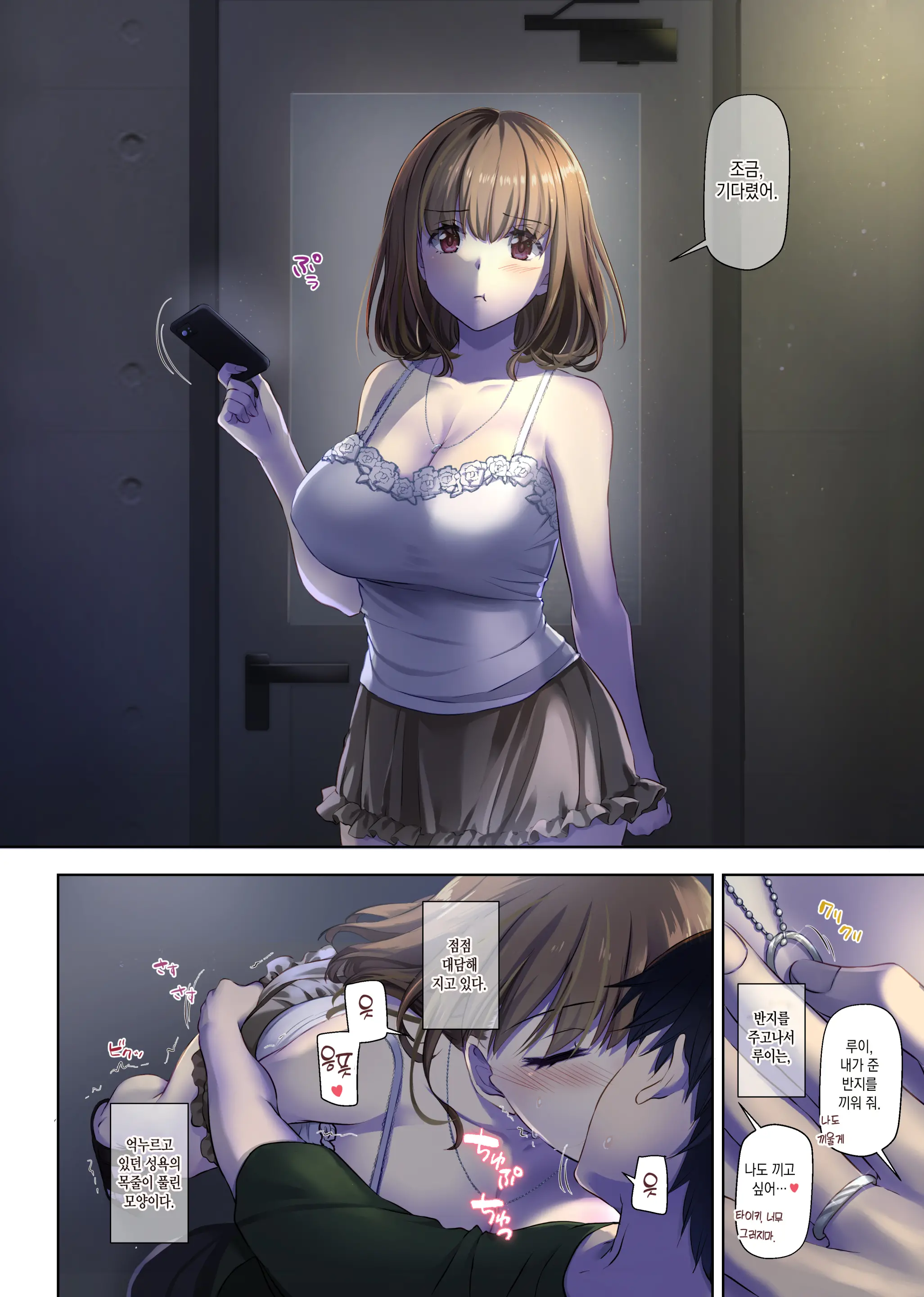 웹툰 이미지 3