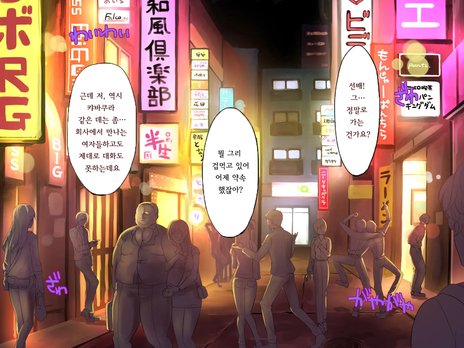 웹툰 이미지 3