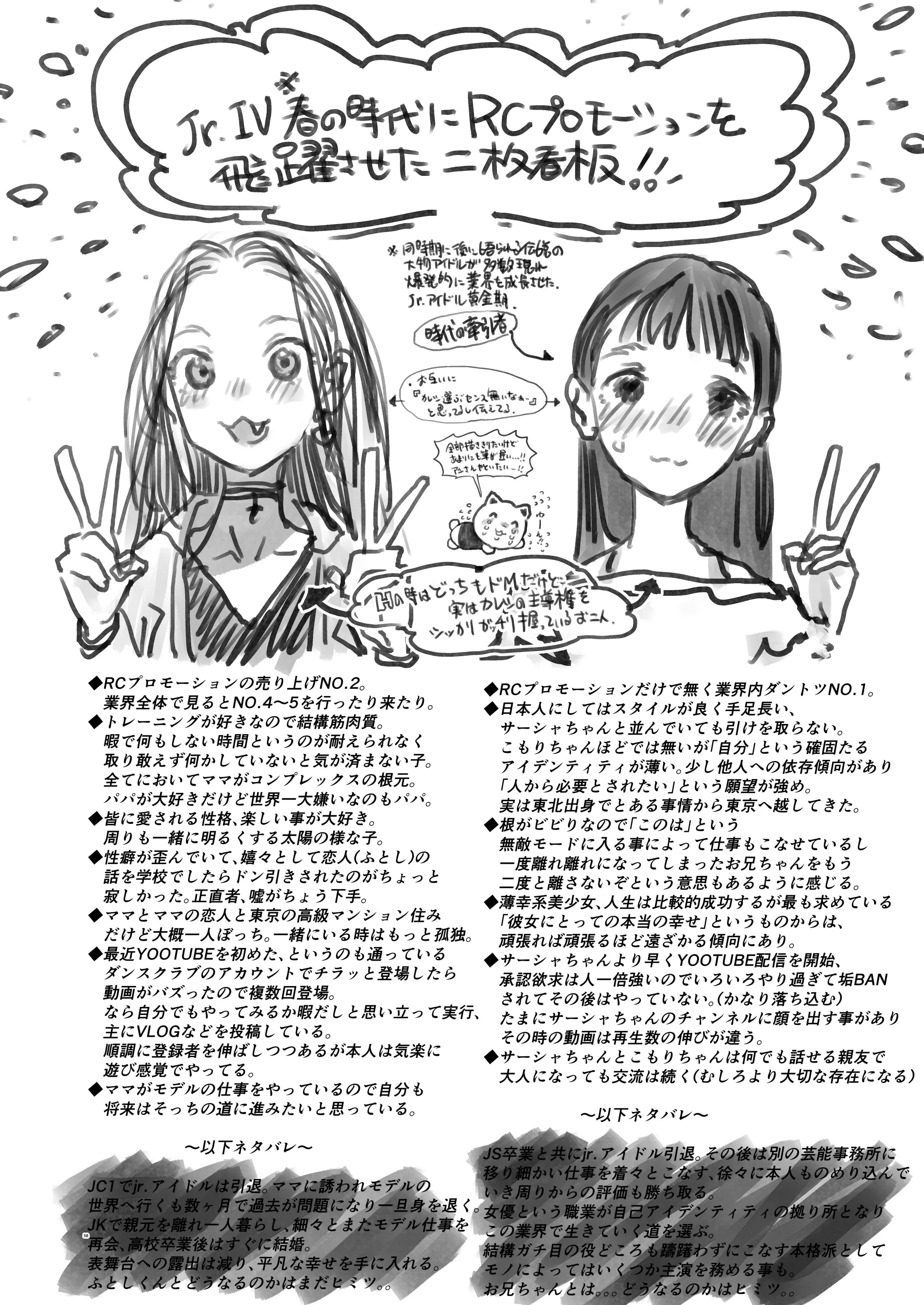 웹툰 이미지 284