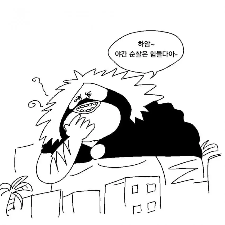 웹툰 이미지 1
