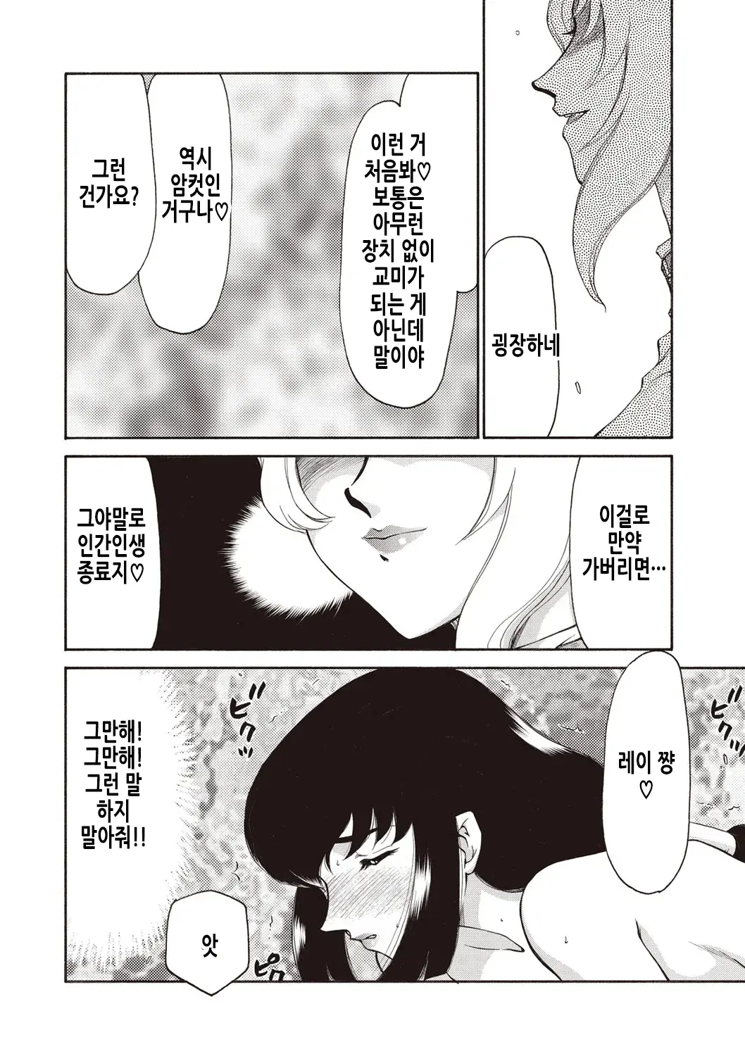 웹툰 이미지 162