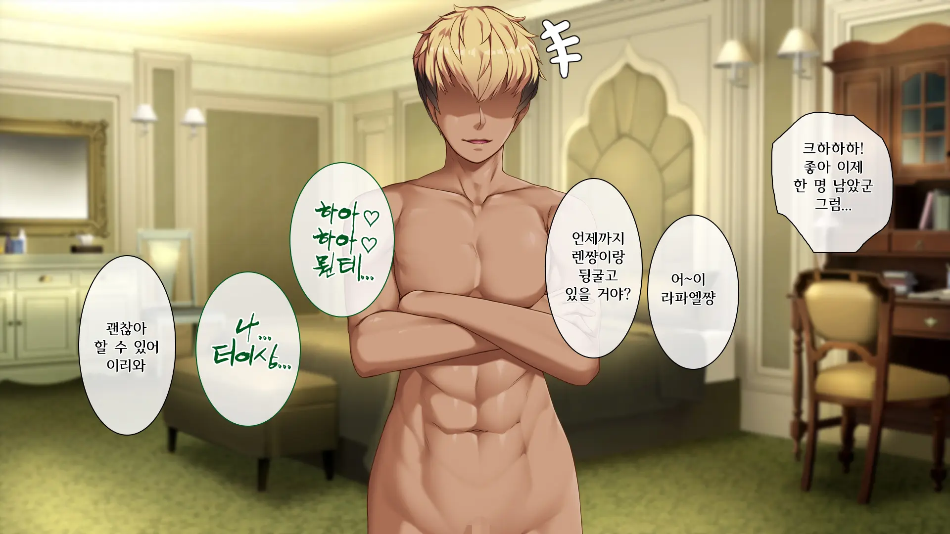 웹툰 이미지 314