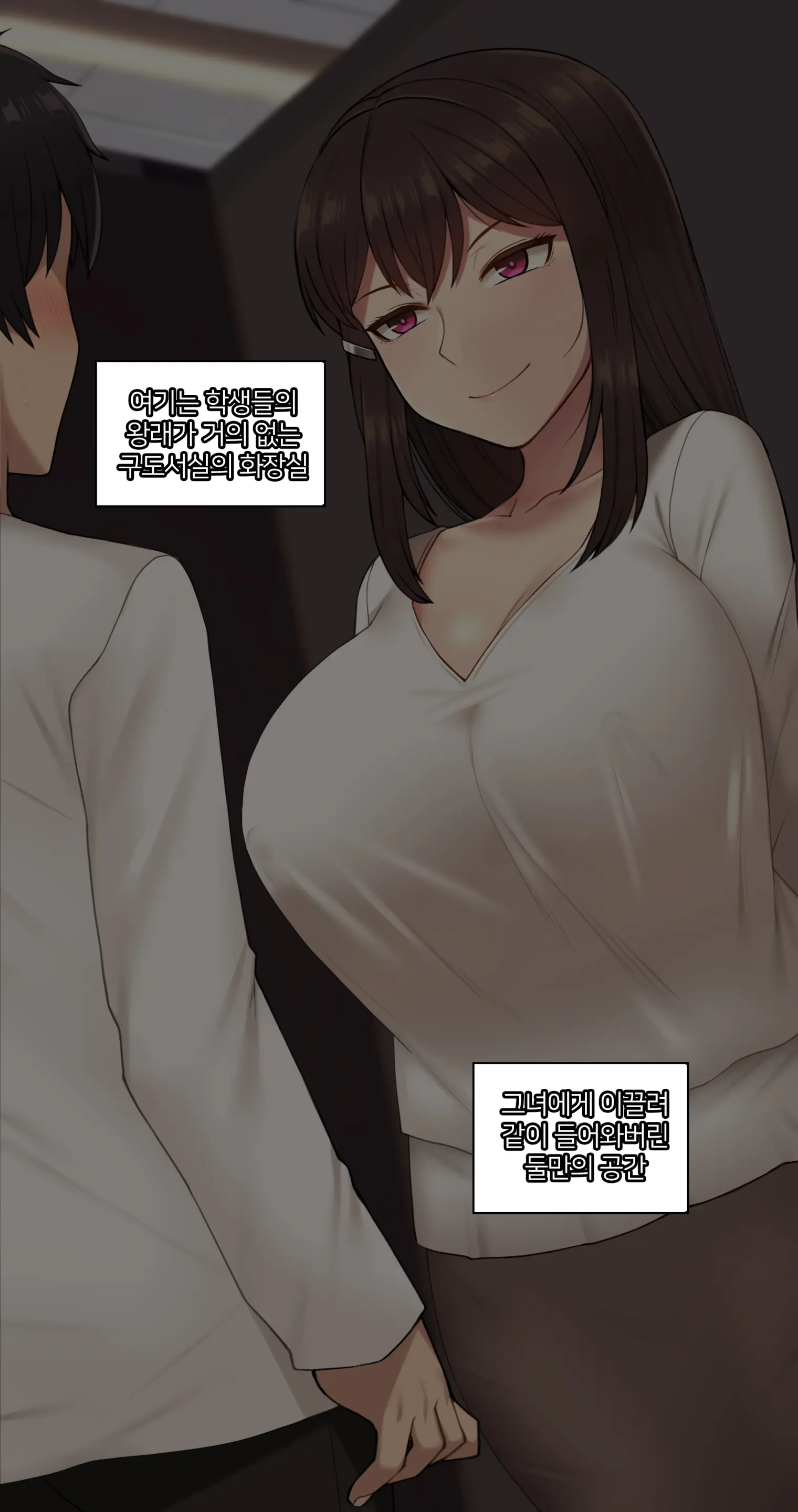 웹툰 이미지 328