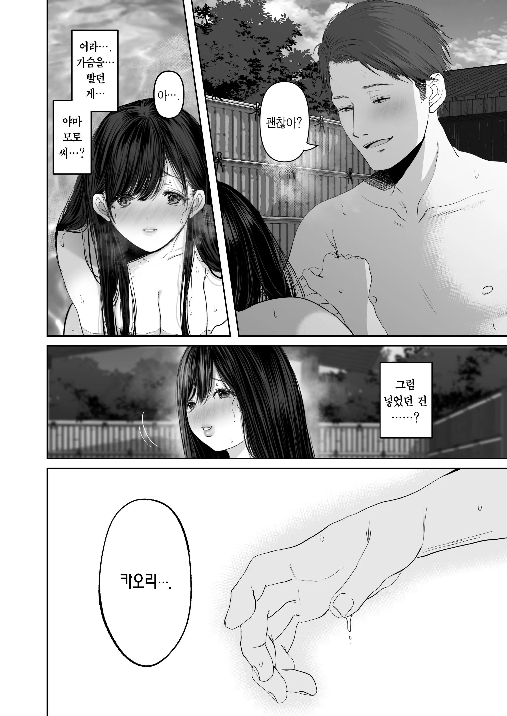 웹툰 이미지 182