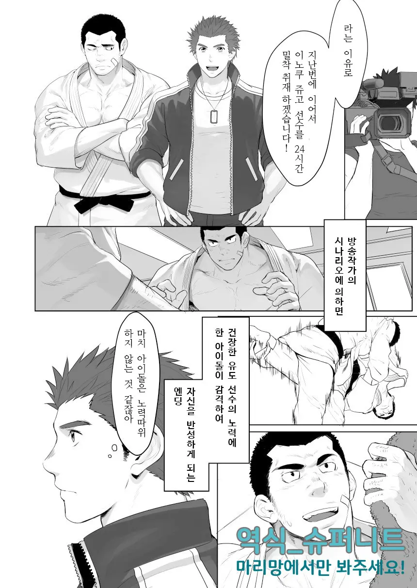 웹툰 이미지 7