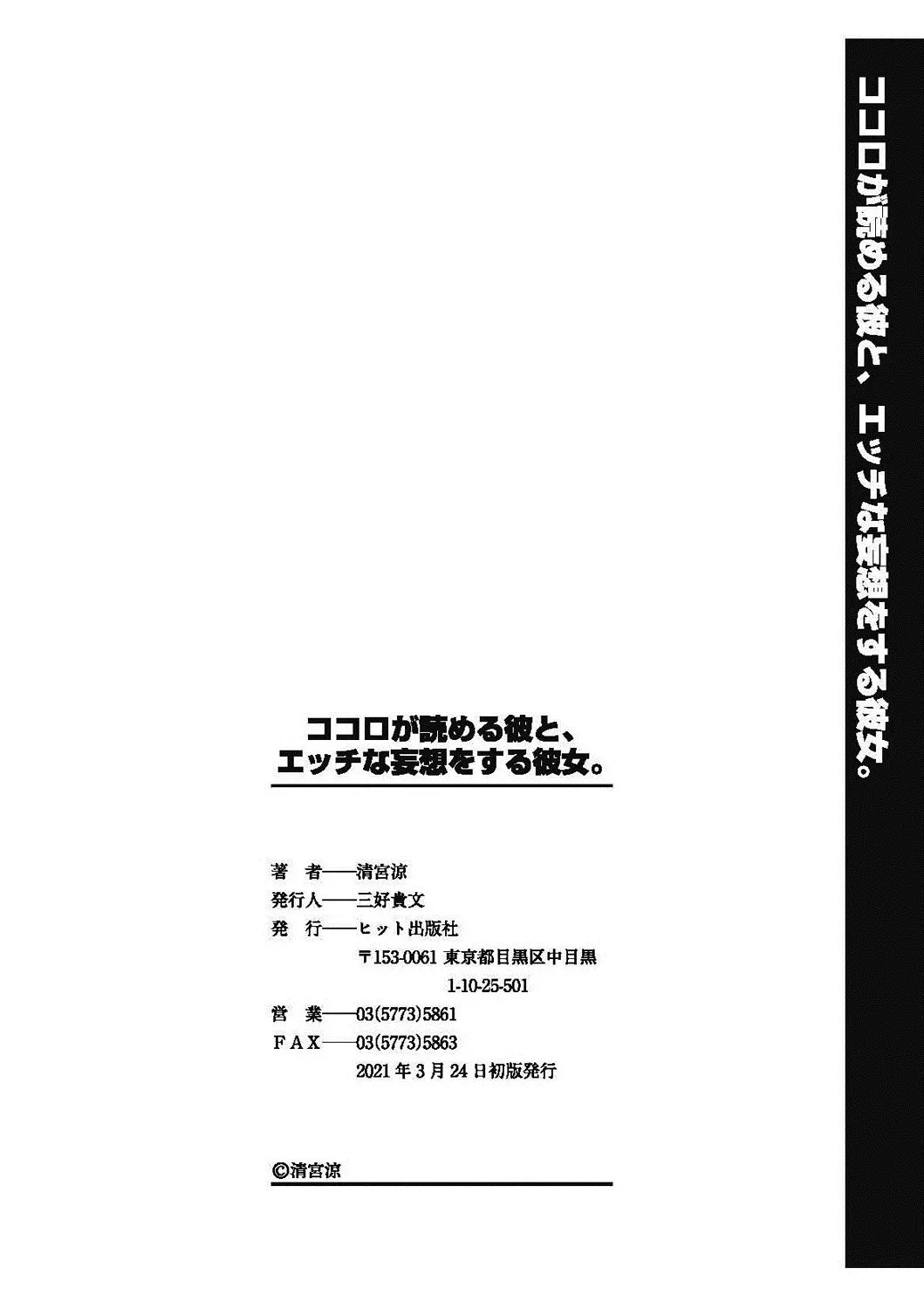 웹툰 이미지 204
