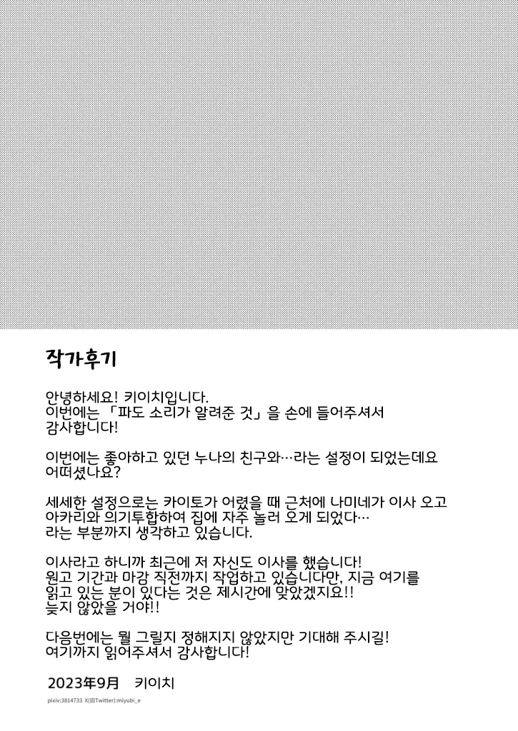 웹툰 이미지 19