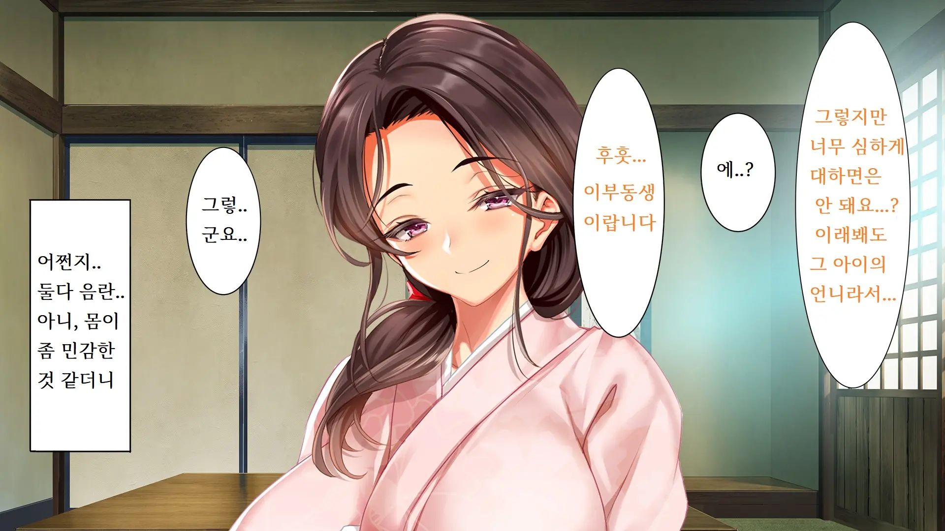 웹툰 이미지 176