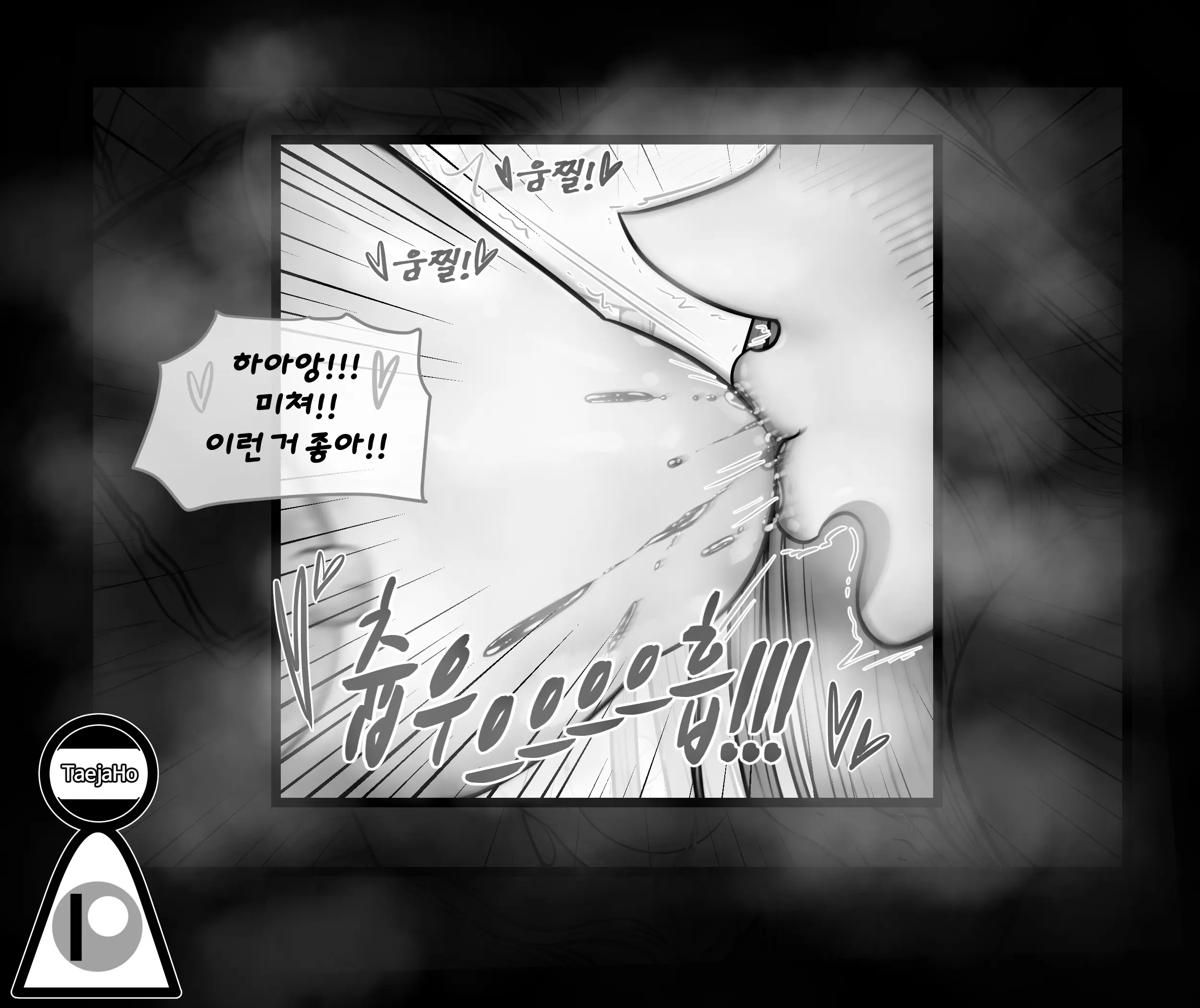 웹툰 이미지 232