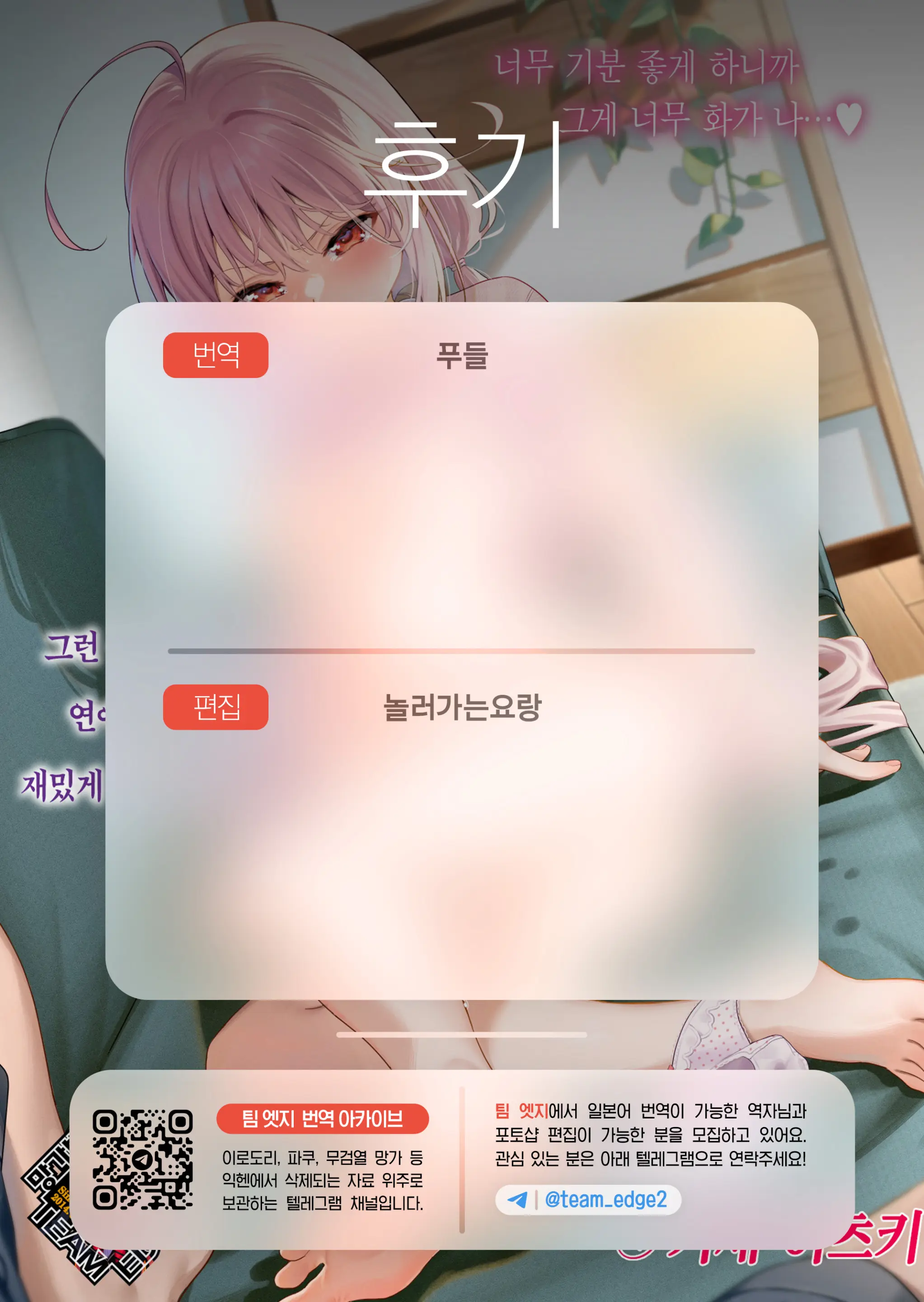 웹툰 이미지 25