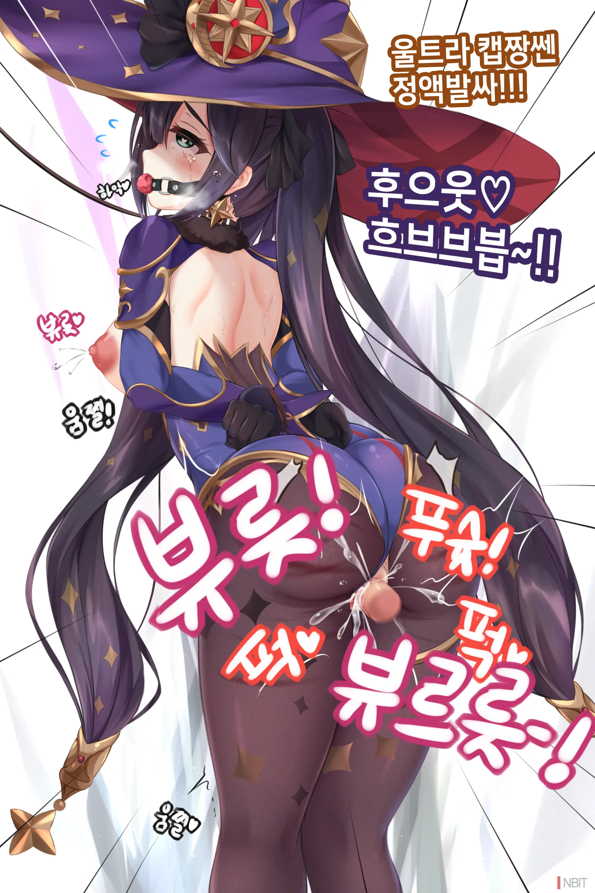 웹툰 이미지 23