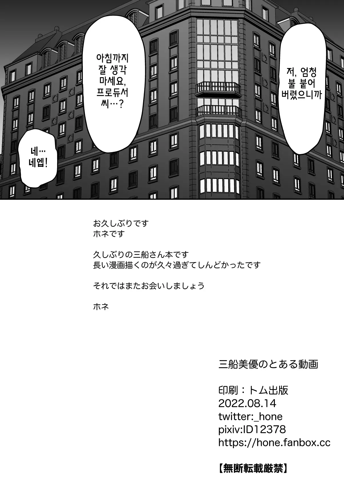 웹툰 이미지 32