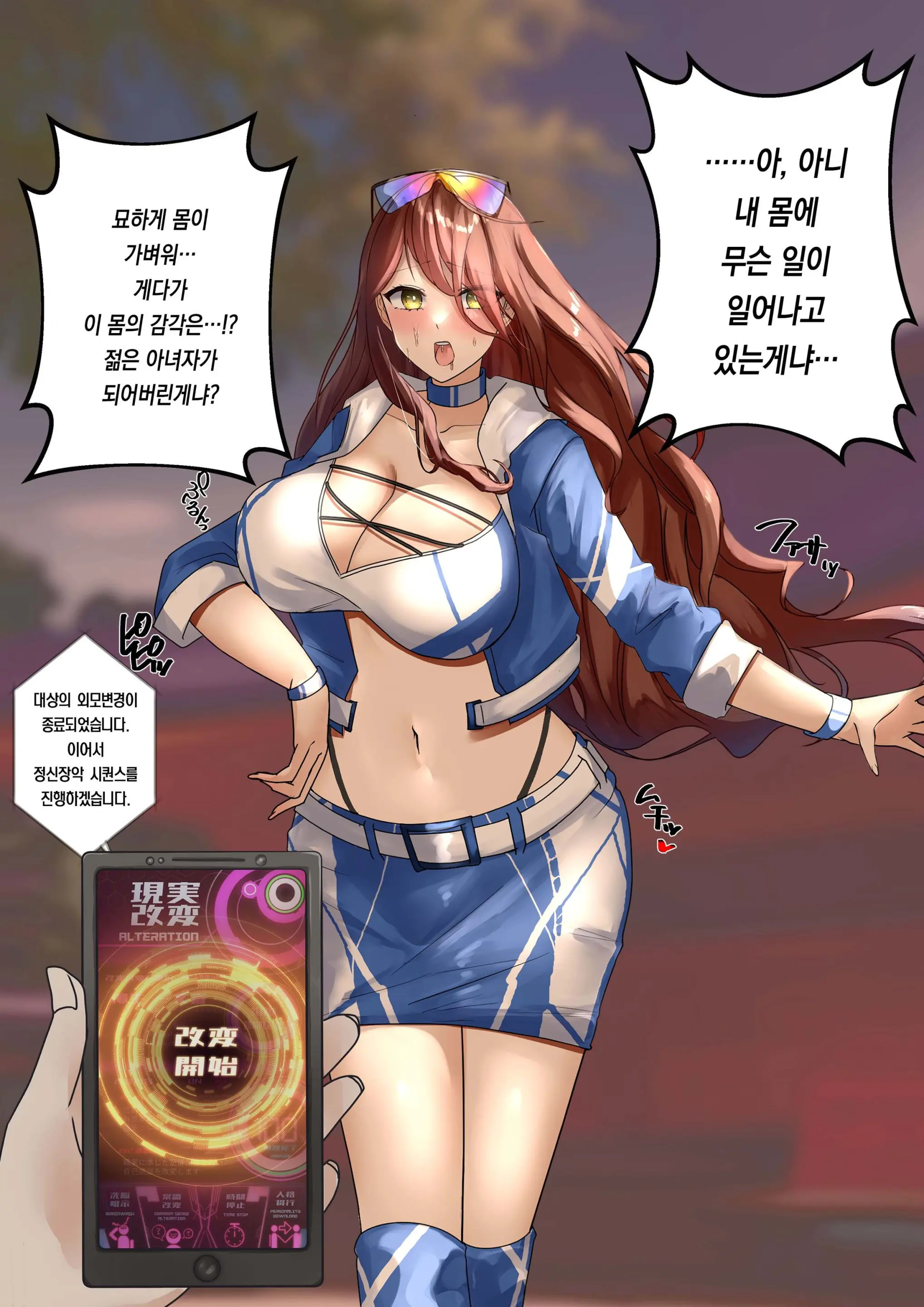 웹툰 이미지 3