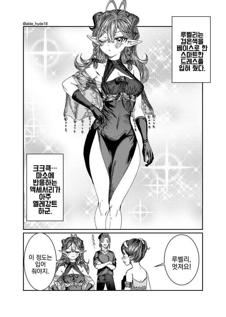 웹툰 이미지 182