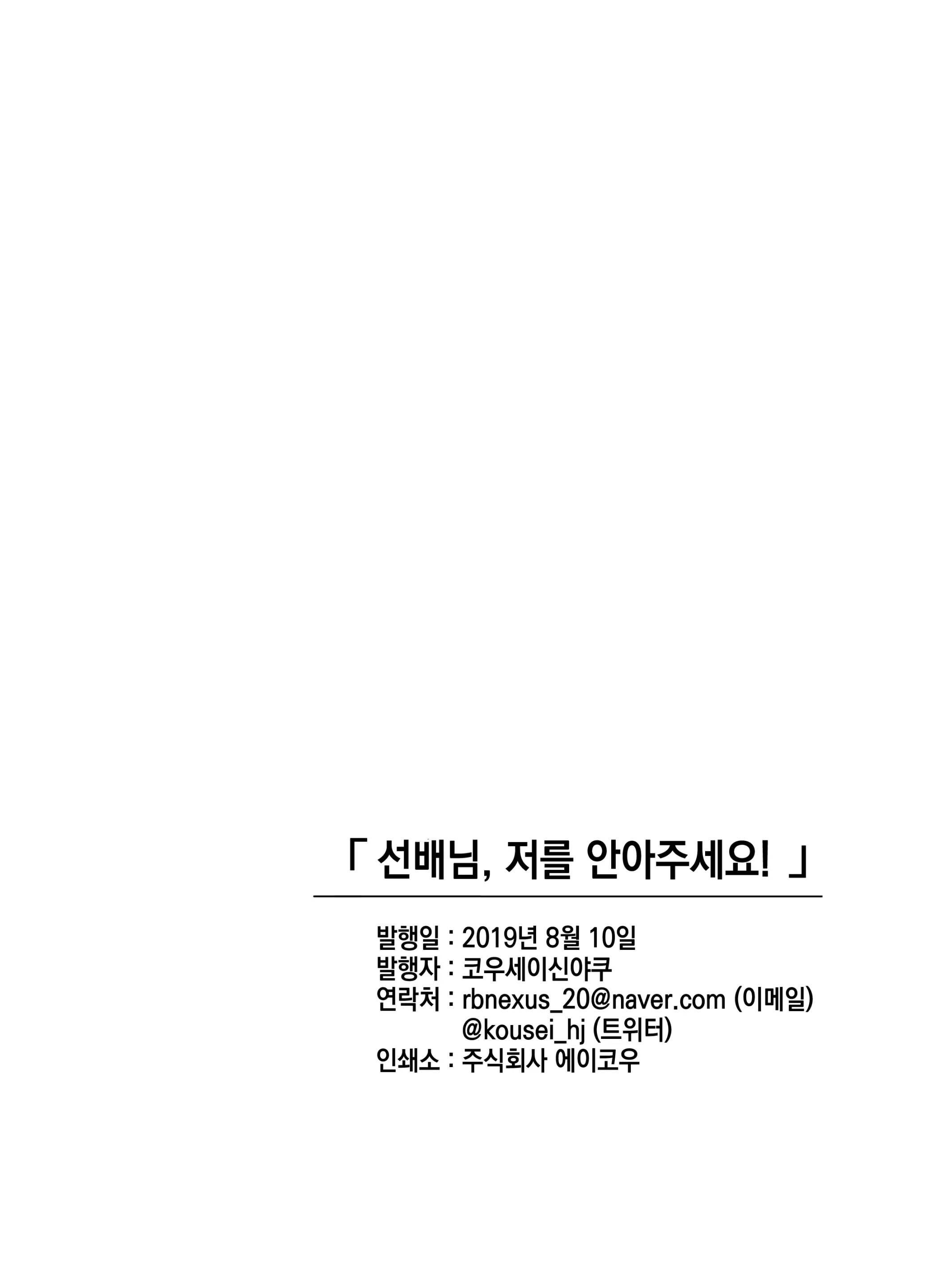 웹툰 이미지 56