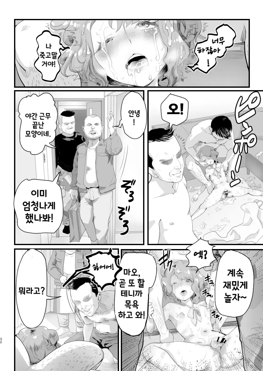 웹툰 이미지 30