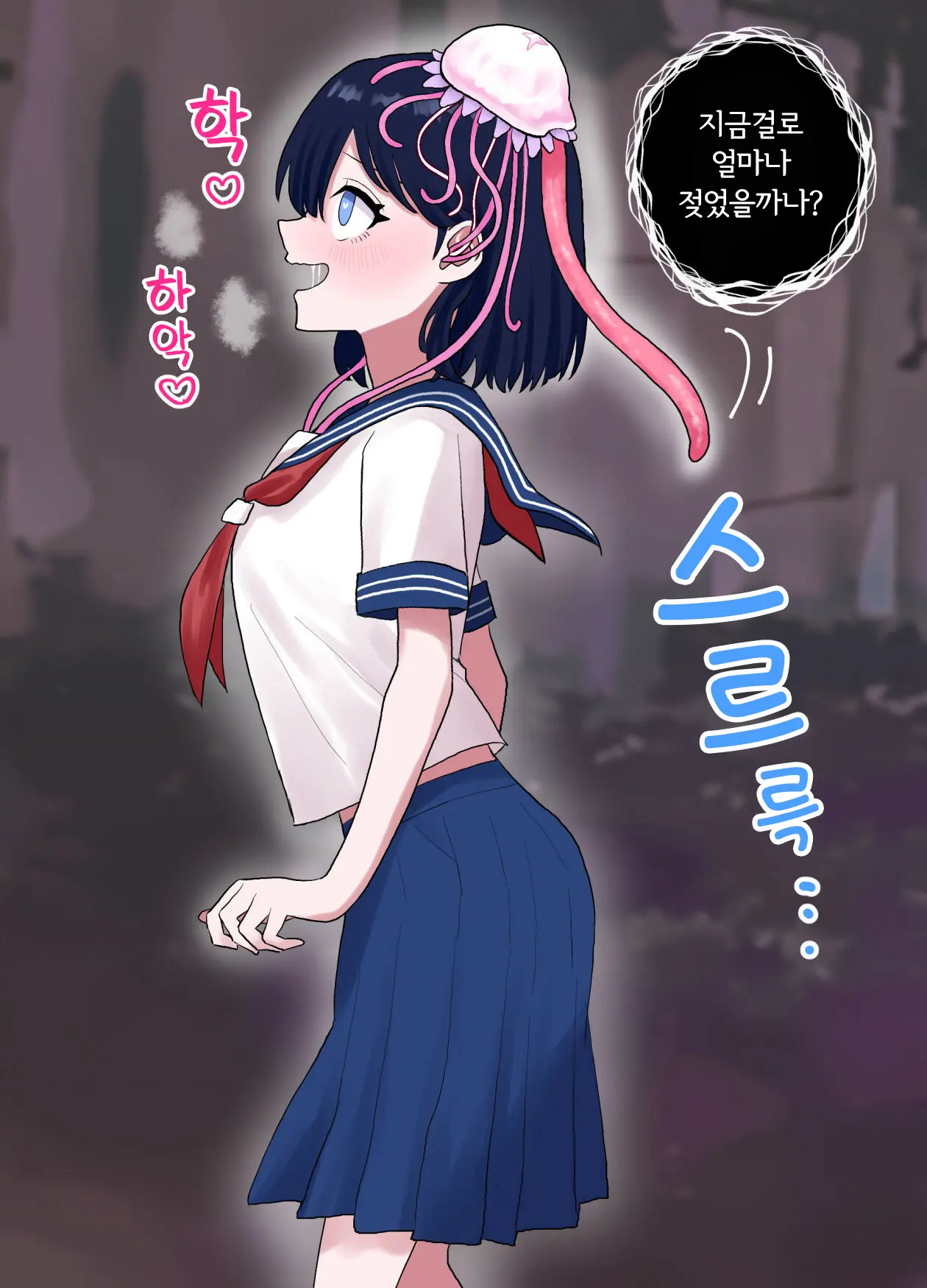 웹툰 이미지 21