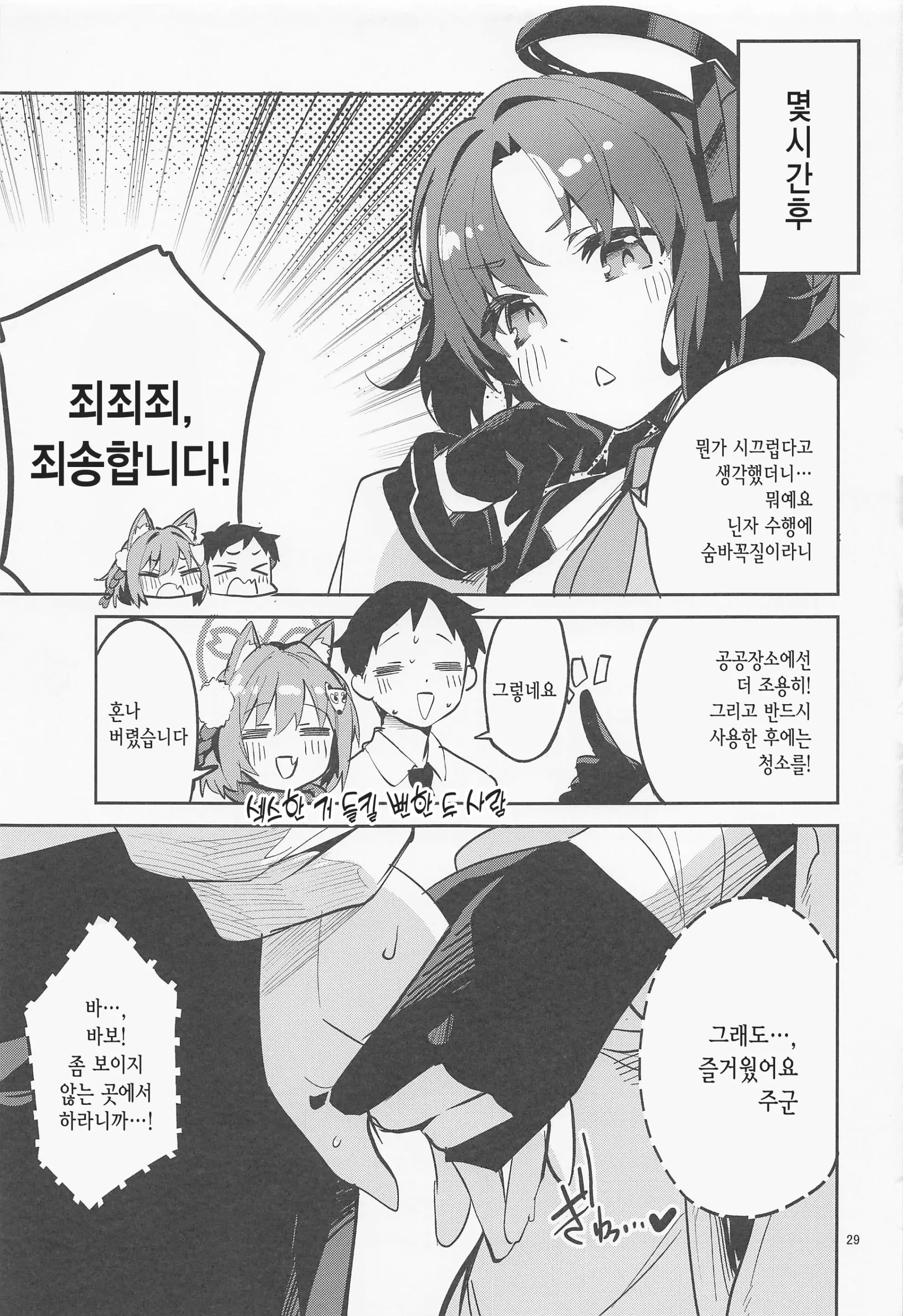 웹툰 이미지 27