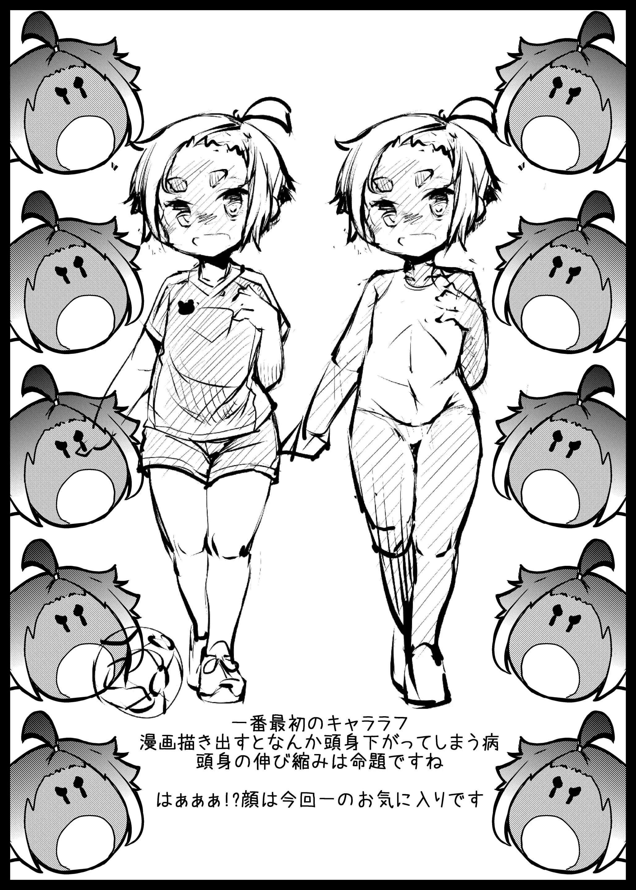 웹툰 이미지 24
