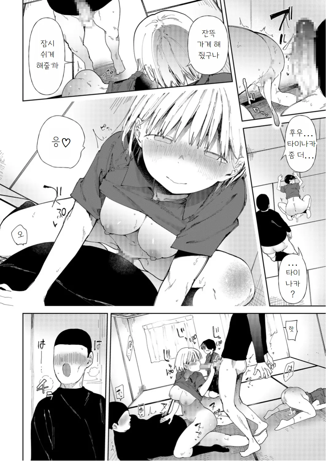 웹툰 이미지 21