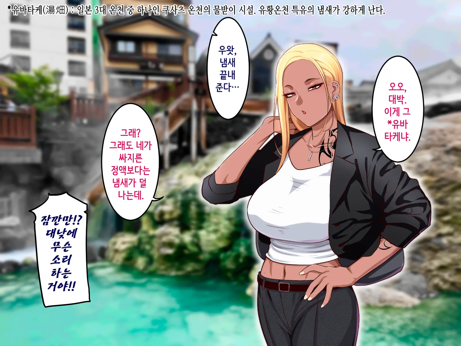 웹툰 이미지 9