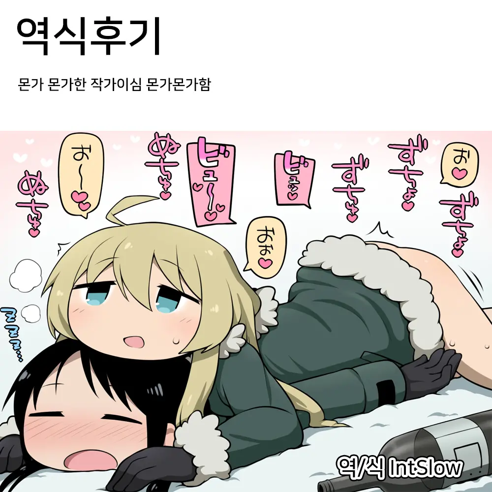 웹툰 이미지 22