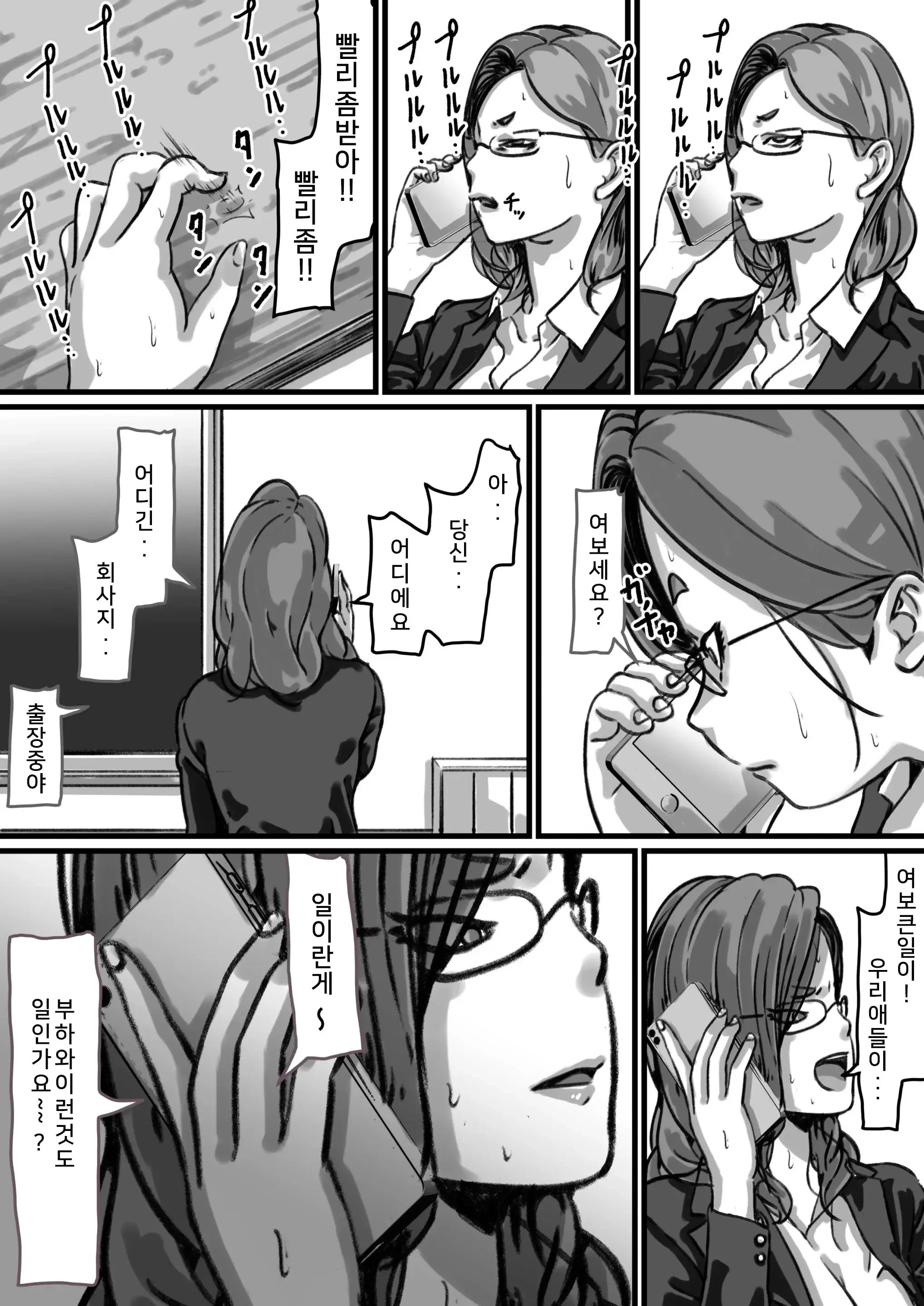 웹툰 이미지 32