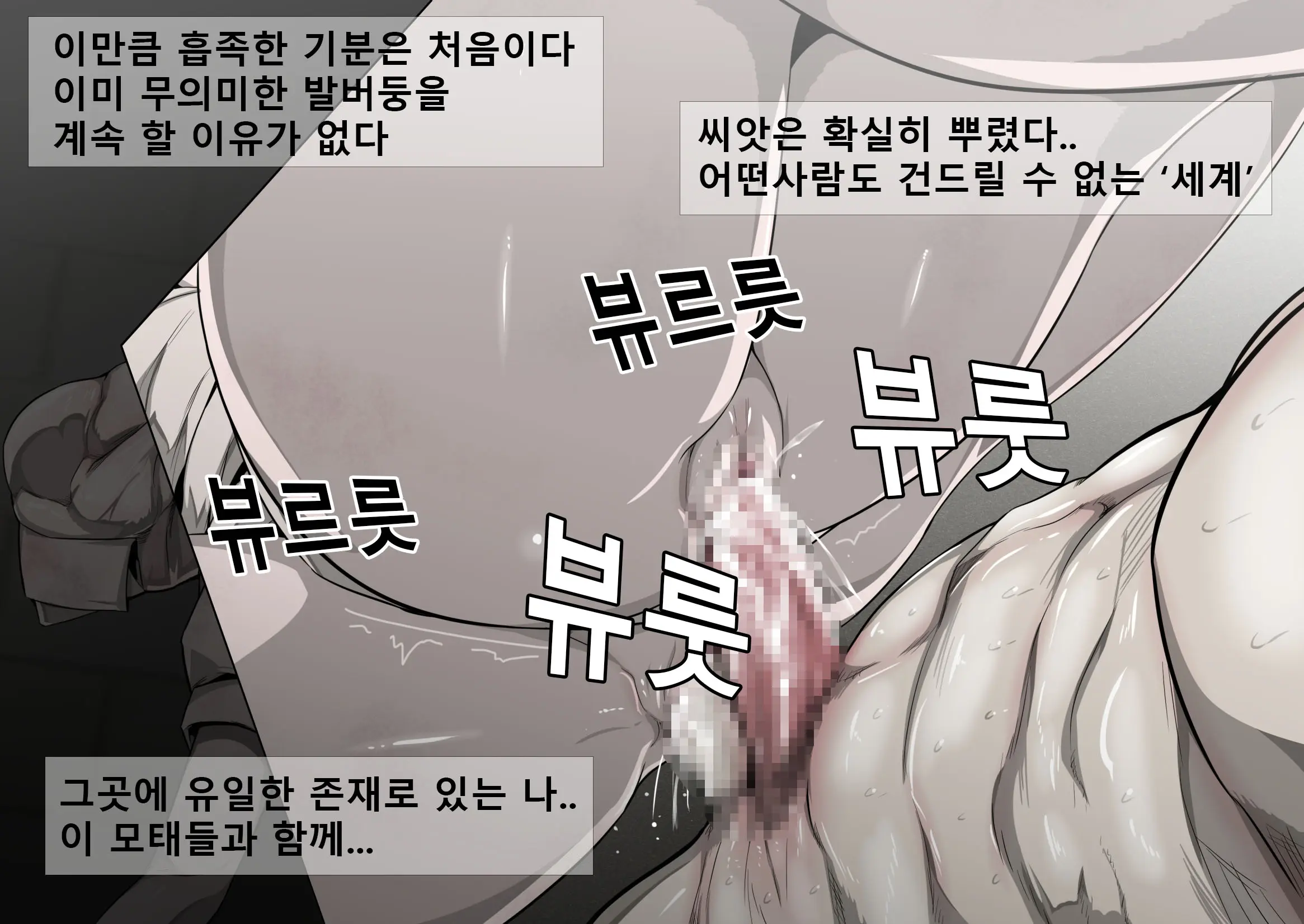 웹툰 이미지 46
