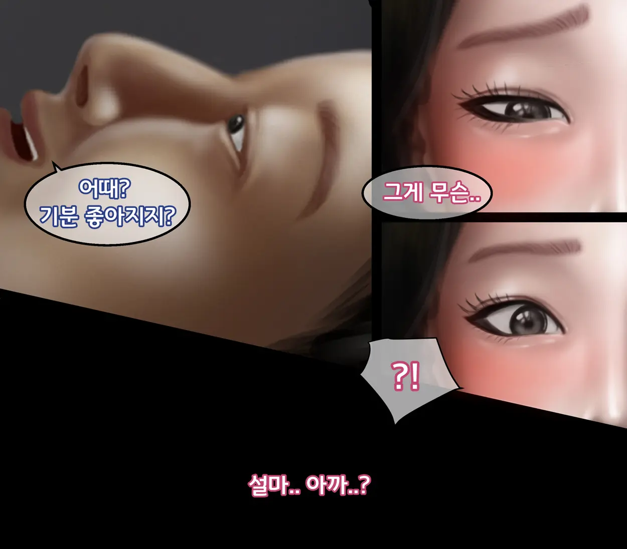 웹툰 이미지 20