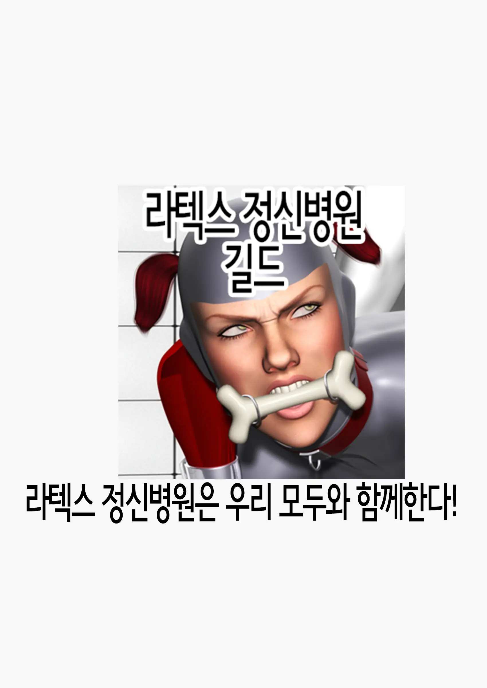 웹툰 이미지 201