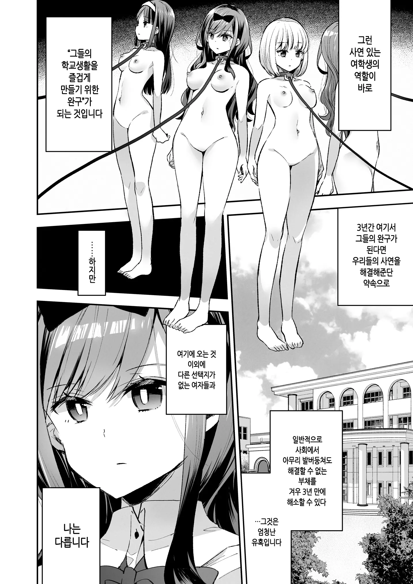웹툰 이미지 7
