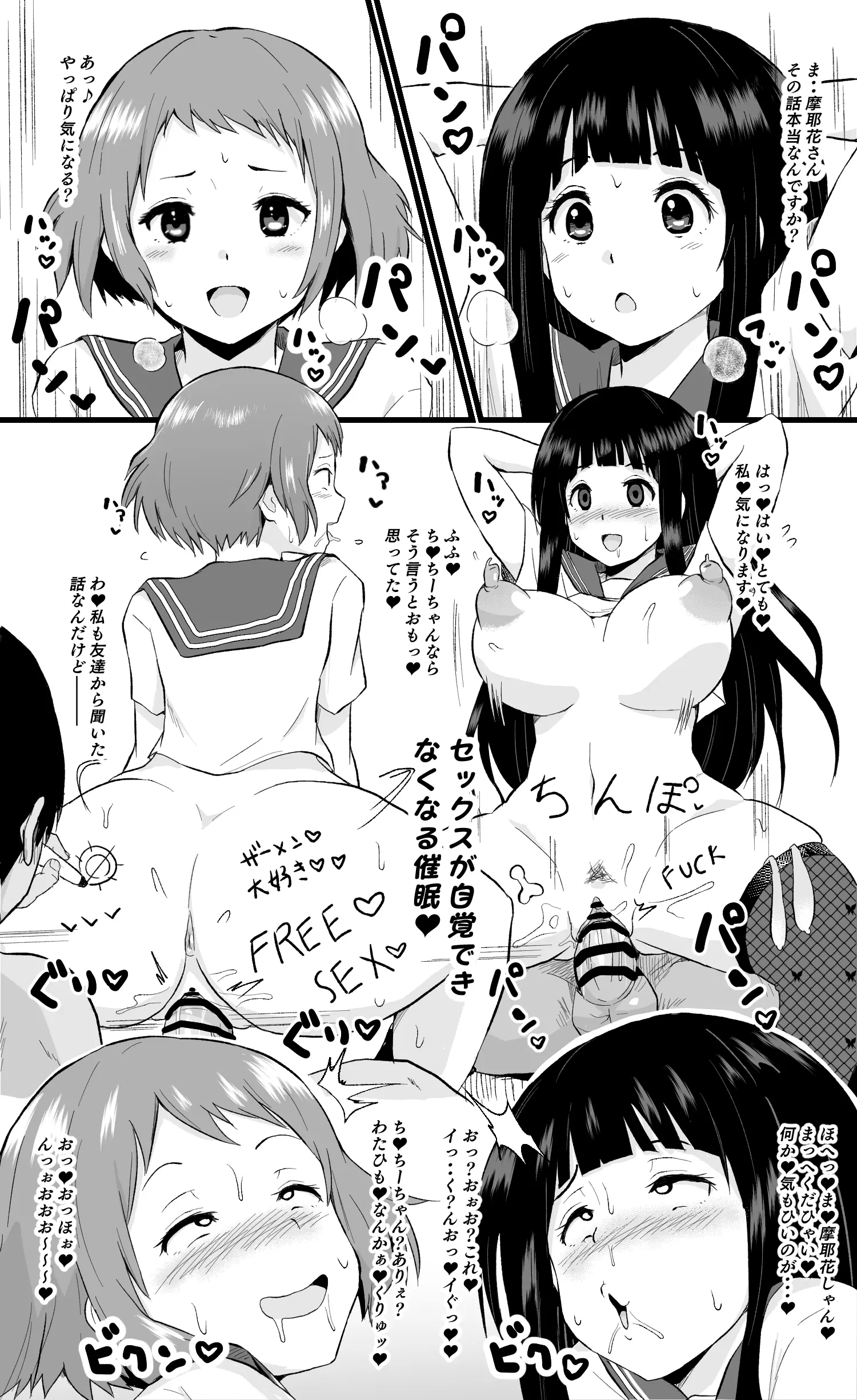 웹툰 이미지 154