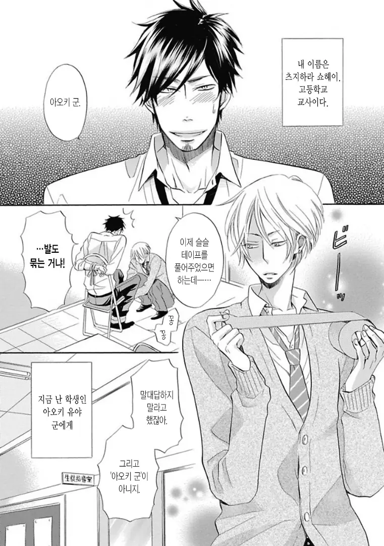 웹툰 이미지 1