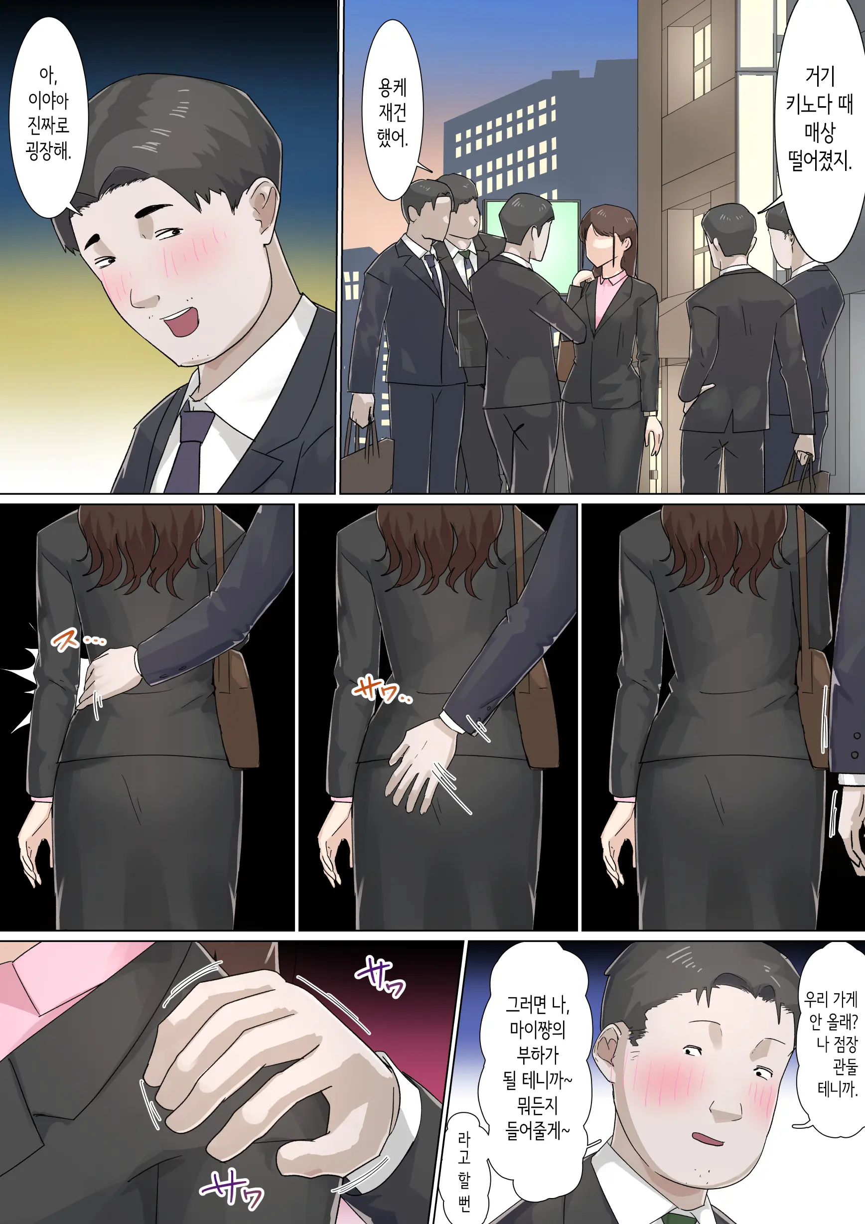 웹툰 이미지 67