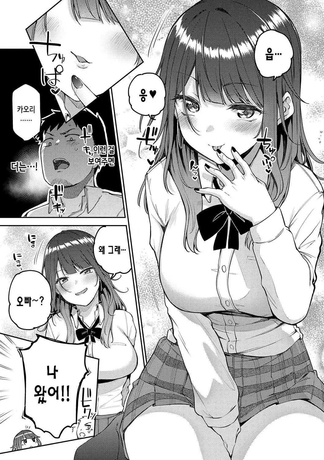 웹툰 이미지 57